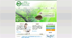 Desktop Screenshot of jrca-reuse.com